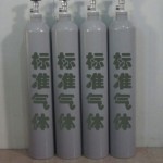 石油化工標(biāo)準(zhǔn)氣